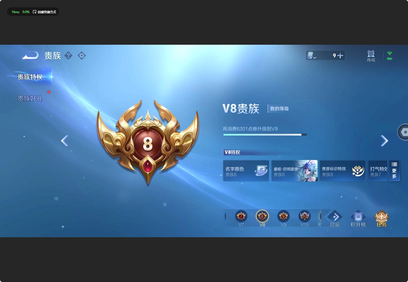 WZ3121465王者荣耀账号详情图10 WZ3121465王者荣耀账号详情图10
