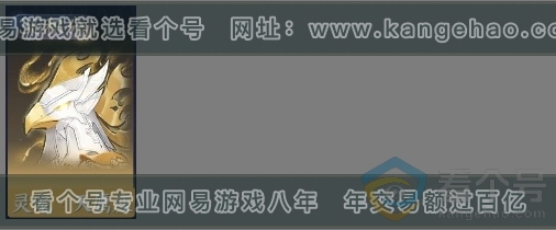 NSH311681逆水寒手游账号详情图37 NSH311681逆水寒手游账号详情图37