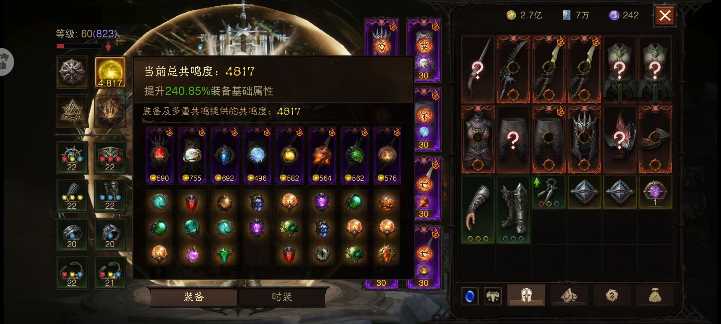 AH22624暗黑不朽账号详情图1 AH22624暗黑不朽账号详情图1