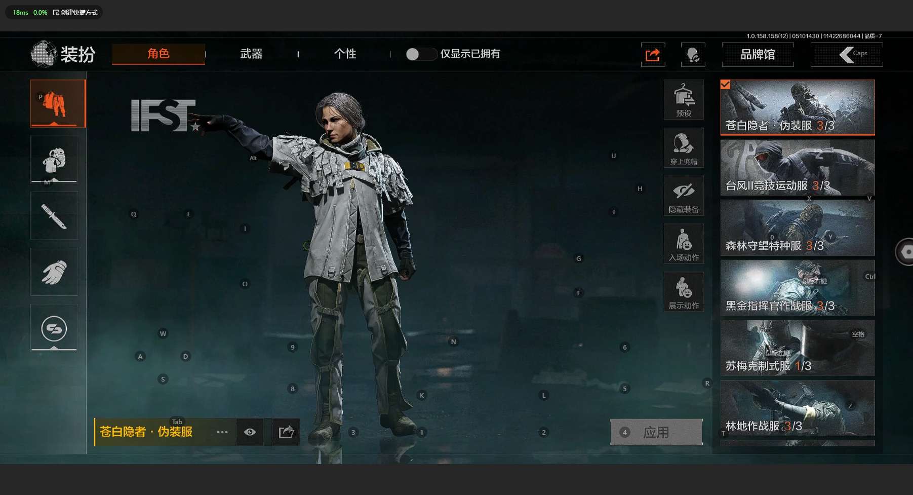 AQ31474暗区突围账号详情图3