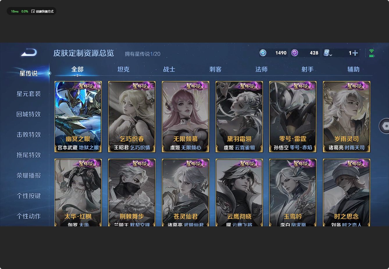 WZ3121555王者荣耀账号详情图13 WZ3121555王者荣耀账号详情图13