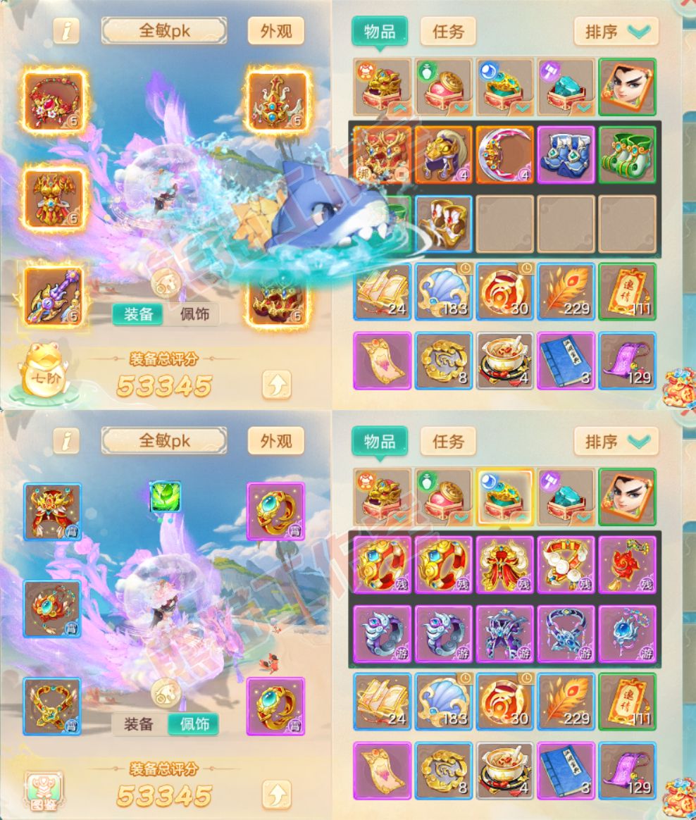 65807大话西游账号详情图1 65807大话西游账号详情图1