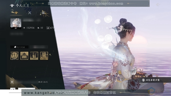 燕云十六声账号官服官服89级女角色 13.2W风华值 已用28颗八音+1活动发型 2颗未用 2.4鹅战力 纯血凤求凰可交易/（流火刃粉珍珠凤求凰可交易/配色好看/惊霆套/共9把五金剑/8把五金枪（有纯黑曜纯白枪）...