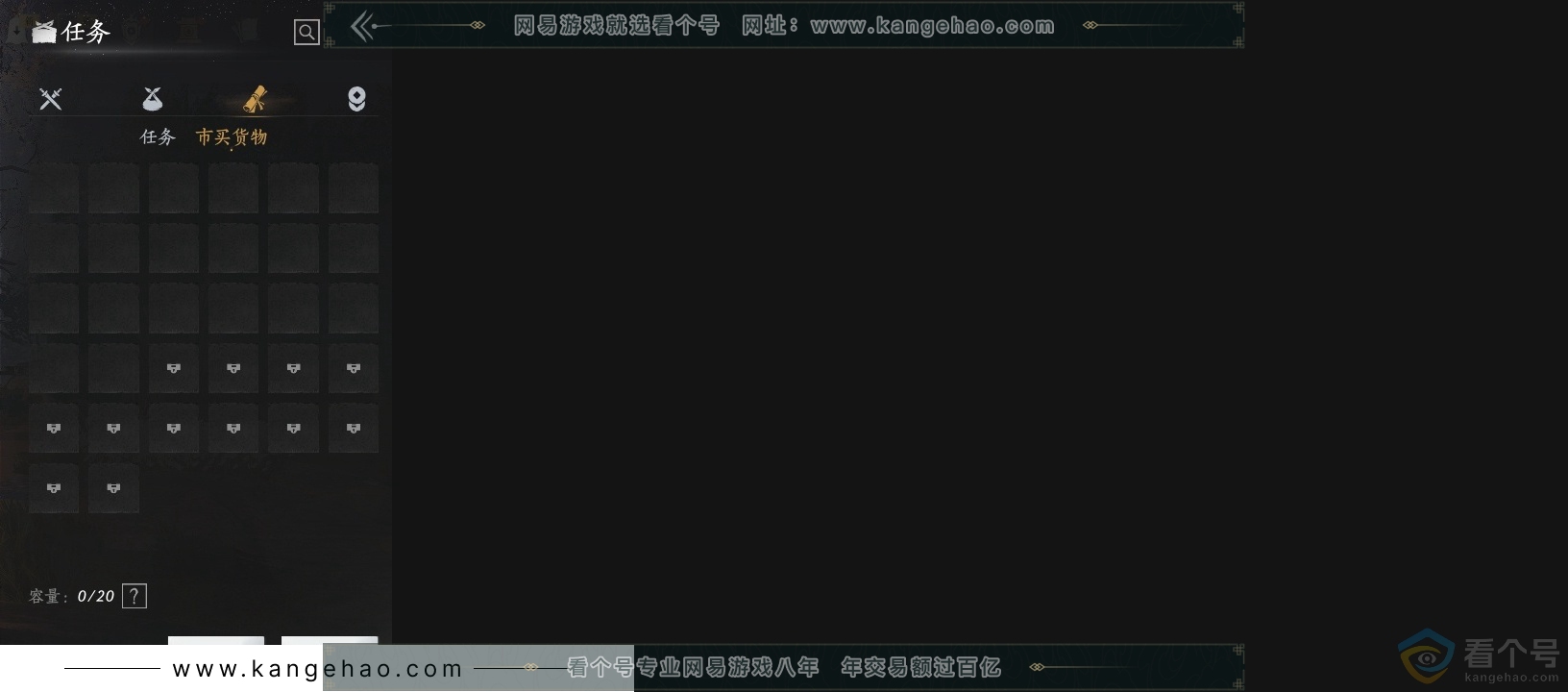 YYS30589燕云十六声账号详情图14 YYS30589燕云十六声账号详情图14