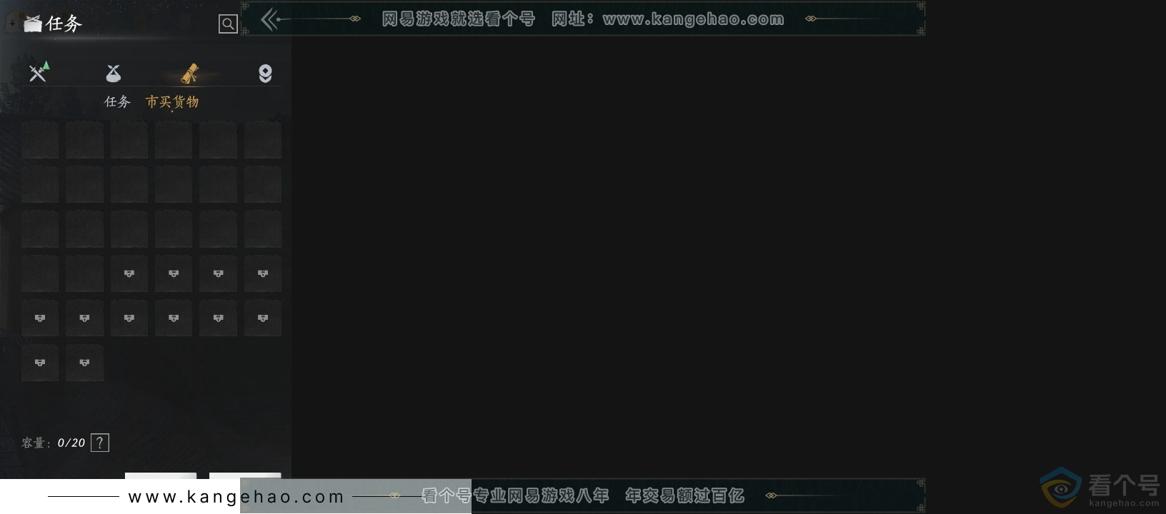 YYS30588燕云十六声账号详情图14 YYS30588燕云十六声账号详情图14