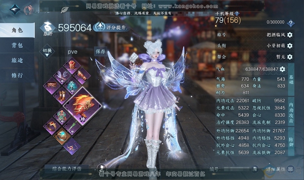 逆水寒手游账号忆江南西子湖畔官服西子湖畔 女素问 评分59.5w 累充把酒临风 衣品18w 国色3.2w 馆藏13w 16颗已用天赏+【转盘头】旋悠光【天赏发式】清吟/觅光,海神泪,无言歌,长乐,星雾,墨狩/绯曜,锦夜行,...