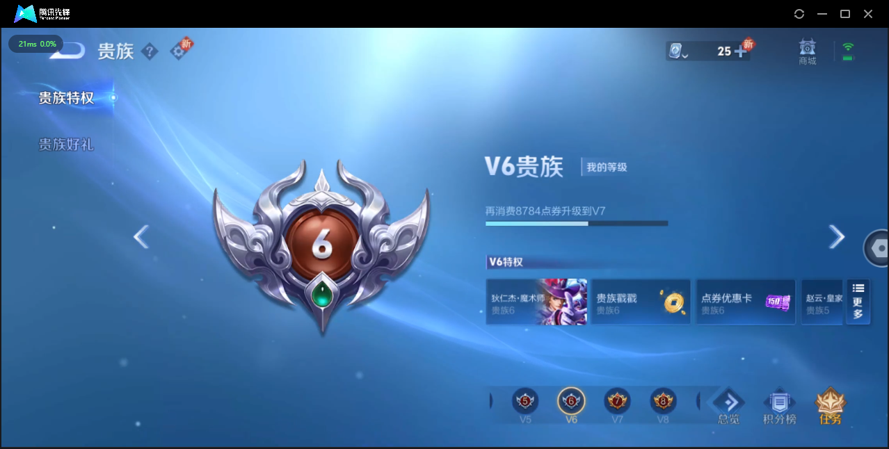 WZ3122166王者荣耀账号详情图9 WZ3122166王者荣耀账号详情图9
