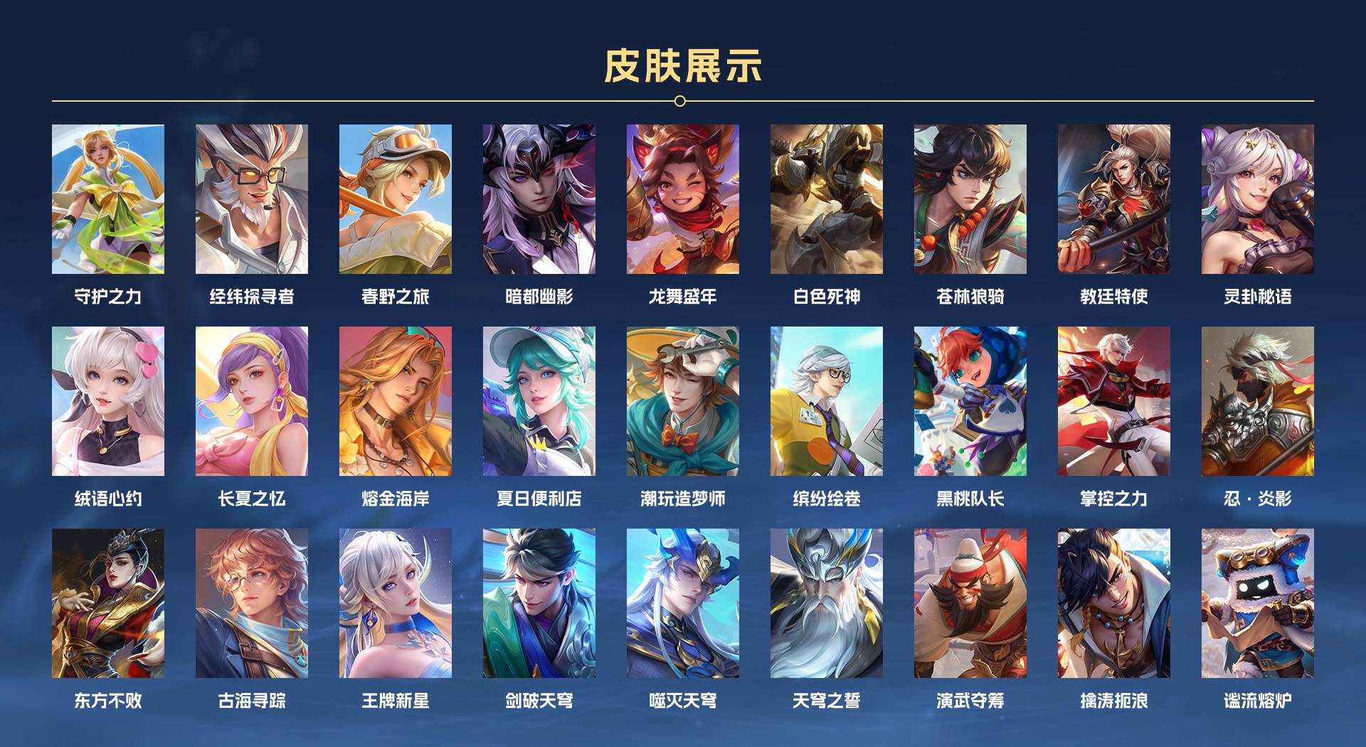 WZ3122166王者荣耀账号详情图5 WZ3122166王者荣耀账号详情图5