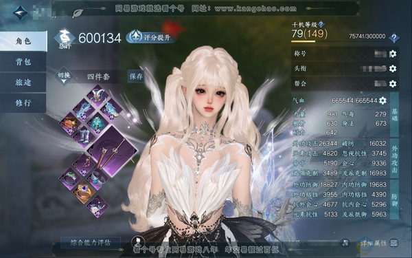 逆水寒手游账号决南岭沧海月明官服沧海月明 女碎梦 称号把酒临风 评分60w 共43天赏41已用+1个绑定未用【活动外观】 衣品27w国色13w馆藏27w 【活动外观】微光-旋悠光  【10天霓染】旋悠光-春日序曲-古道西风...