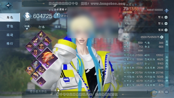 逆水寒手游账号踏北尘云川雪青官服云川雪青 男血河 称号把酒临风 评分60.4w 衣品1.7w 14已用天赏 + 1活动外观 长风烈【天赏发型】琼池仙露-清吟-狂欢-祈明-琼海【天霓染】长风烈-晴岸涛吟-金兰展虹-鲸羽【天赏...