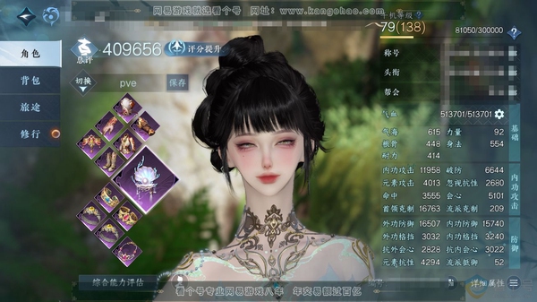 逆水寒手游账号踏北尘瑶光听雪官服瑶光听雪 女潮光 称号放歌清霄 评分40.9w 衣品6.2w 国色1.1w 1已用天赏 【天赏发型】雪牵情【副本】白夜拂雪+蝴蝶玄喵哪吒贪狼貂蝉等288时装，宠物有紫宝两只，坐骑有风火轮等，...