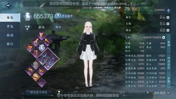 逆水寒手游账号将进酒武林萌主官服武林萌主 女龙吟 评分65.5w 累充称号一醉轻王侯  剩余317.9w铜币未用衣品26w 国色18w 馆藏33w 47颗已用天赏【副本发】星落月皓-白夜拂雪【转盘外观】连霏【天霓染】自染浮...