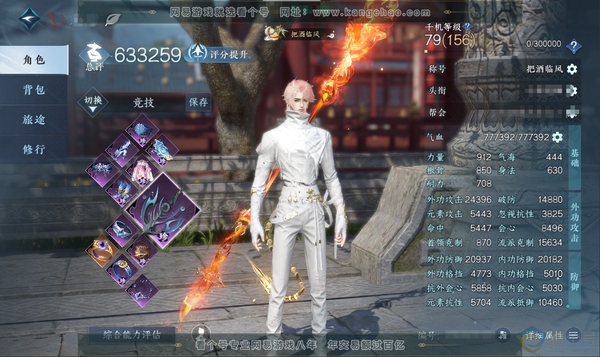 逆水寒手游账号决南岭君心如月官服君心如月 男血河 评分63.3w 累充把酒临风 衣品13w 国色3.6w 馆藏3.9w 9颗已用天赏 号上有1200左右限定玉，绑第五跟燕云一起出 【绝版服装】玄喵夜行 【天霓染】鲸羽【天赏...