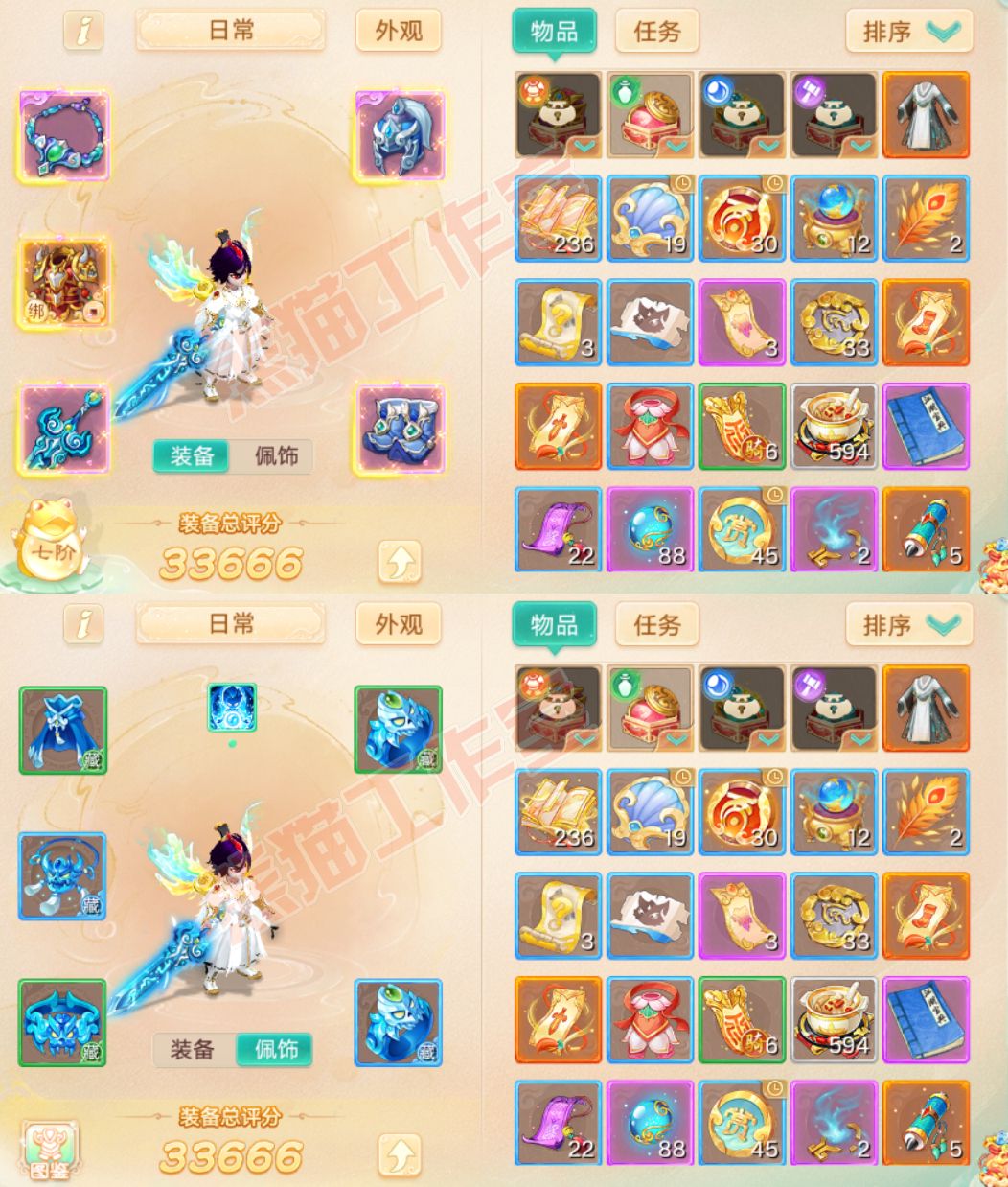 34804大话西游账号详情图1 34804大话西游账号详情图1