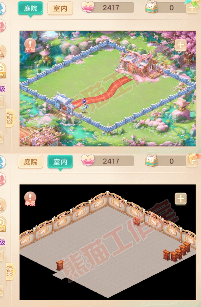 34804大话西游账号详情图8 34804大话西游账号详情图8
