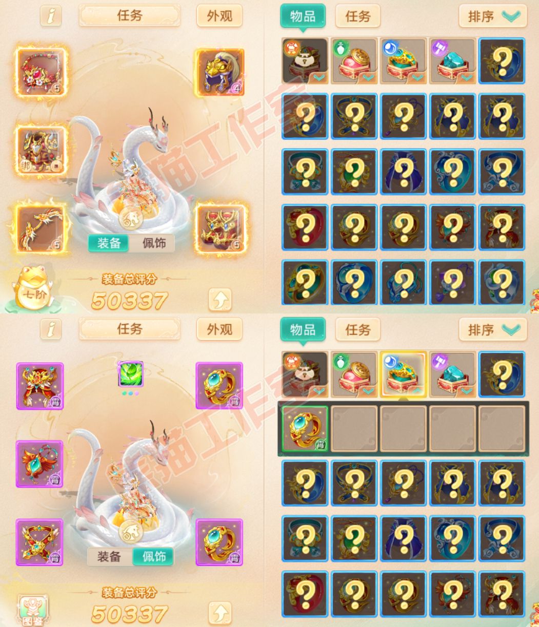 76400大话西游账号详情图1 76400大话西游账号详情图1