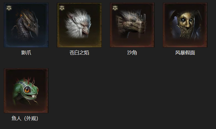 AH22626暗黑不朽账号详情图16