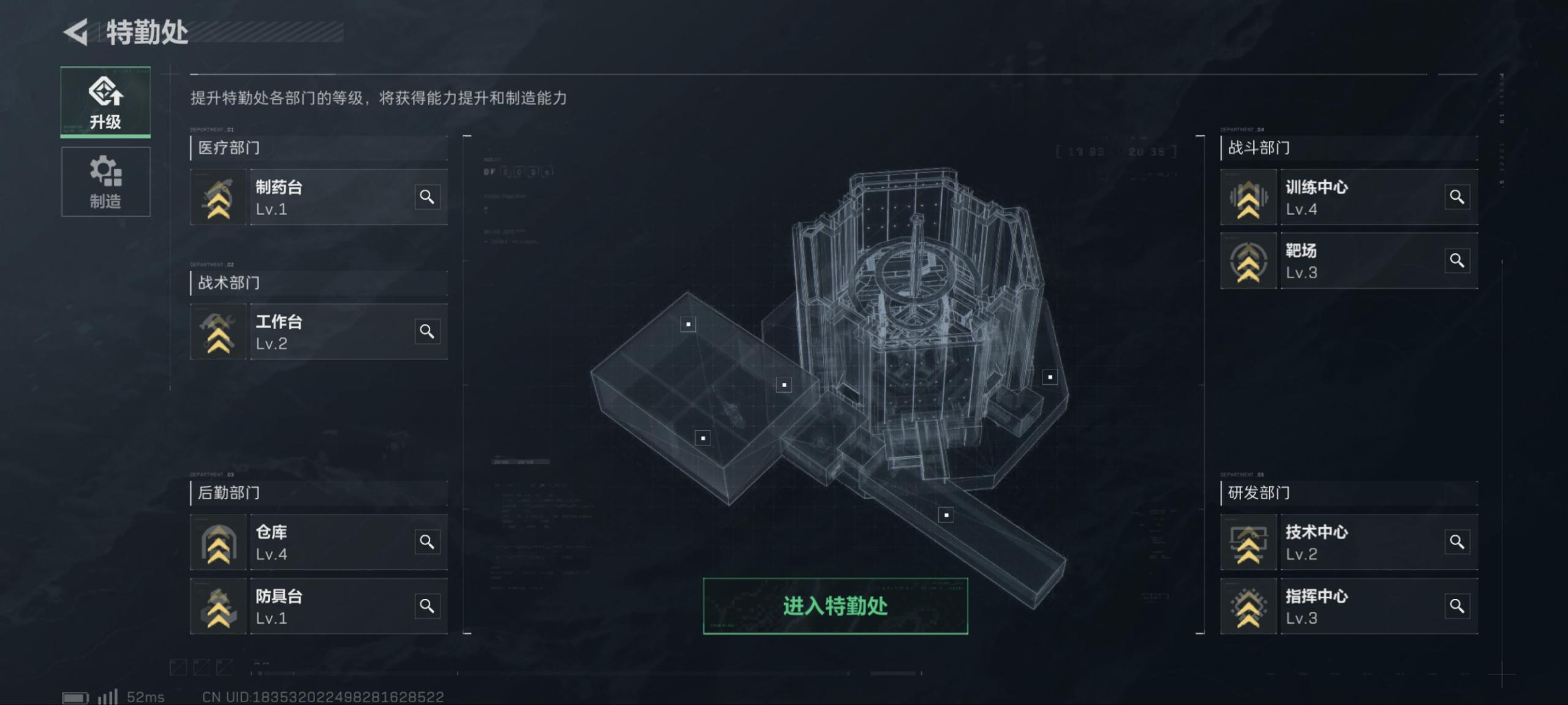 SJZ33888三角洲行动账号详情图5 SJZ33888三角洲行动账号详情图5