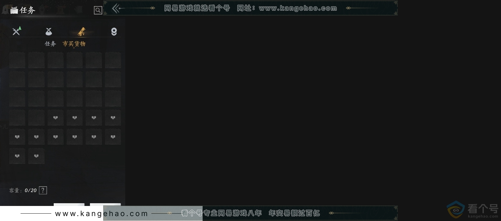 YYS30592燕云十六声账号详情图14 YYS30592燕云十六声账号详情图14