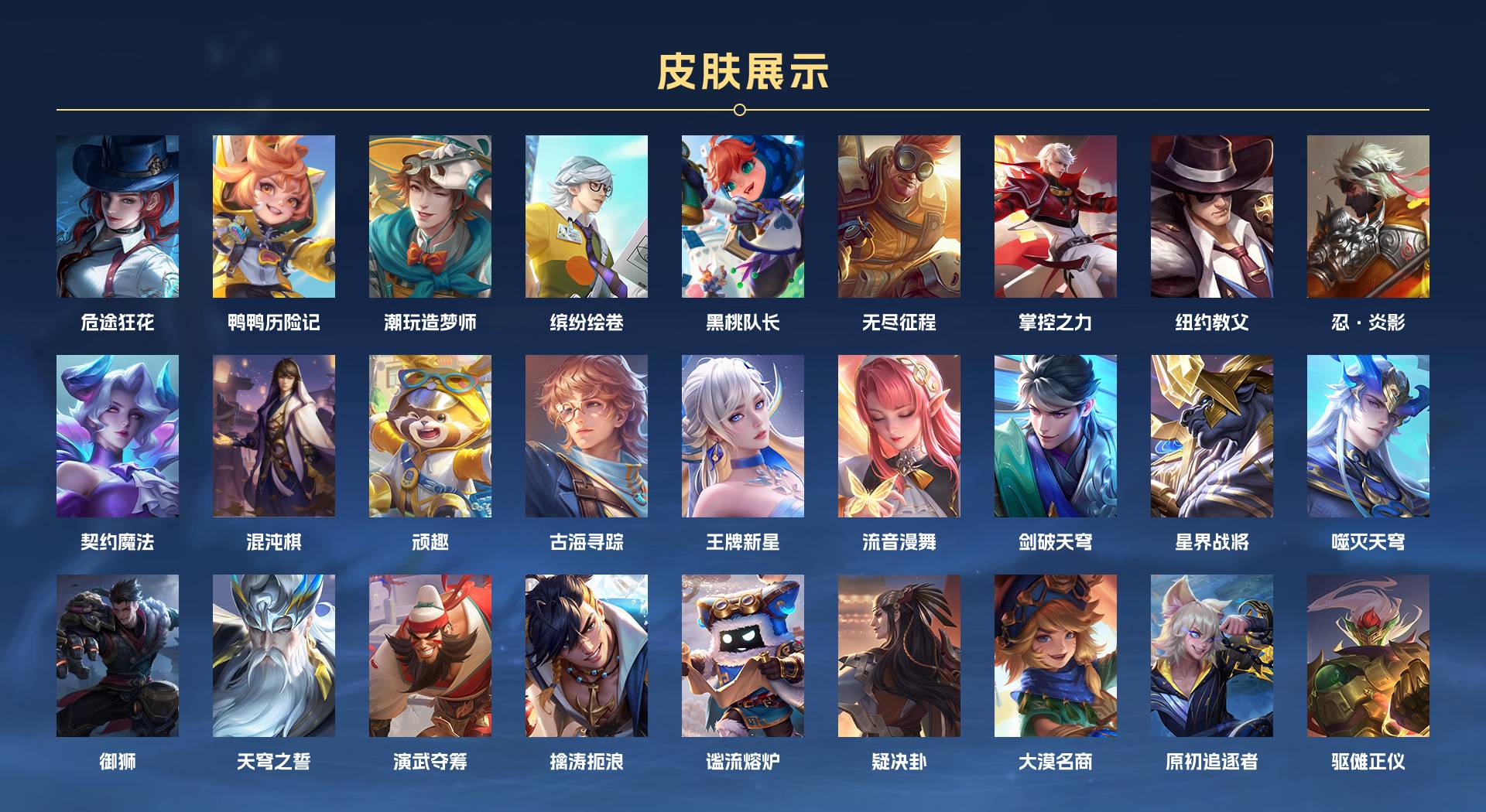 WZ3123365王者荣耀账号详情图12 WZ3123365王者荣耀账号详情图12