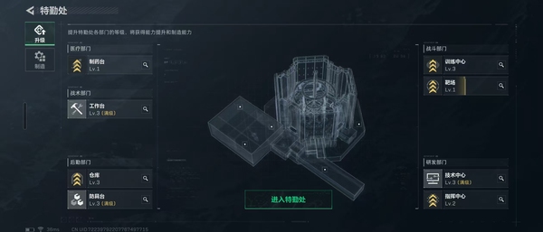 三角洲行动账号安卓QQ满级蚀金玫瑰