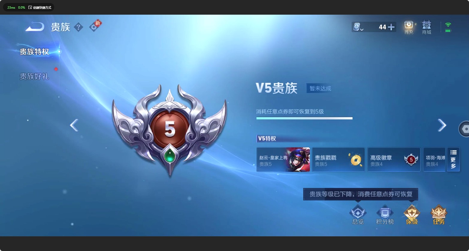 WZ3123182王者荣耀账号详情图5 WZ3123182王者荣耀账号详情图5
