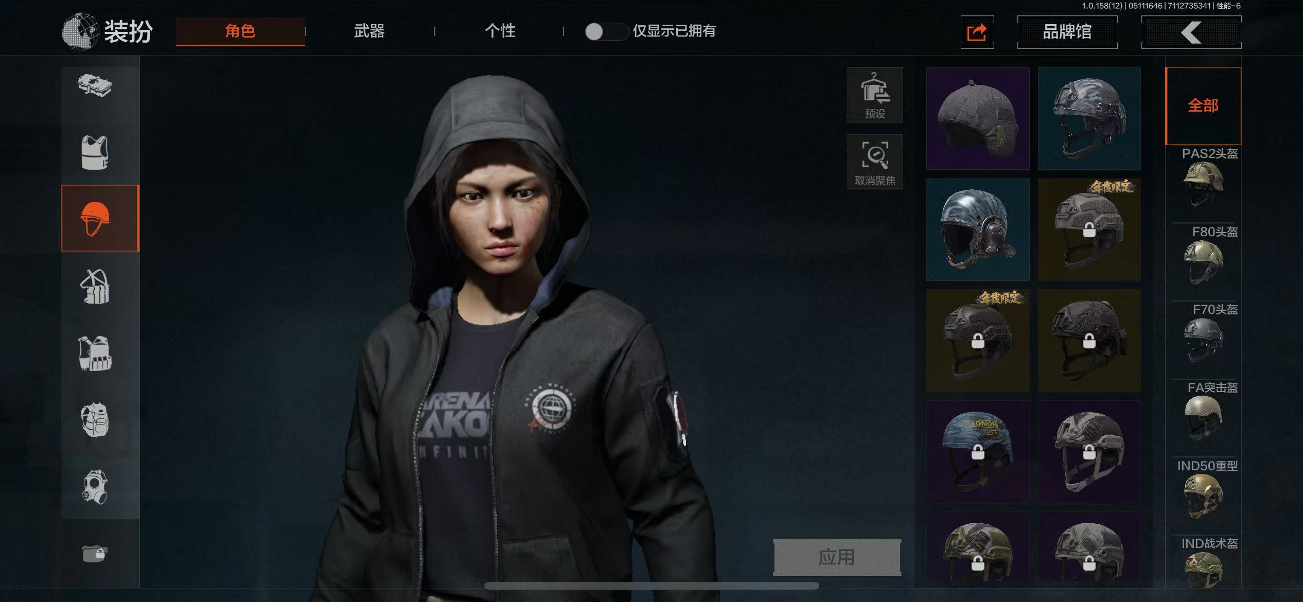 AQ31494暗区突围账号详情图5