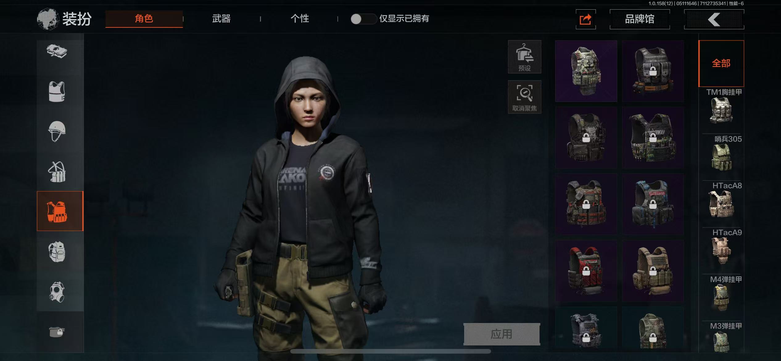 AQ31494暗区突围账号详情图4