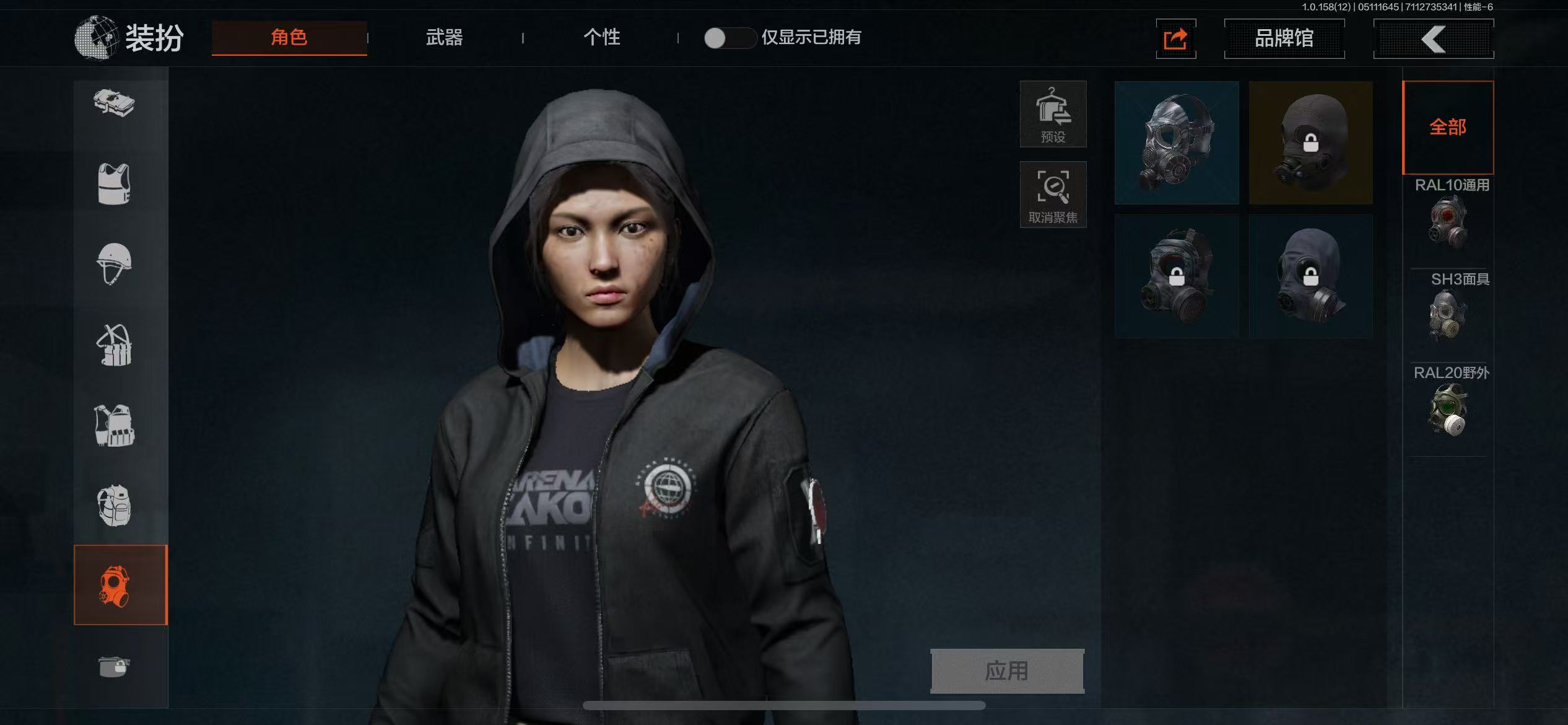 AQ31494暗区突围账号详情图1