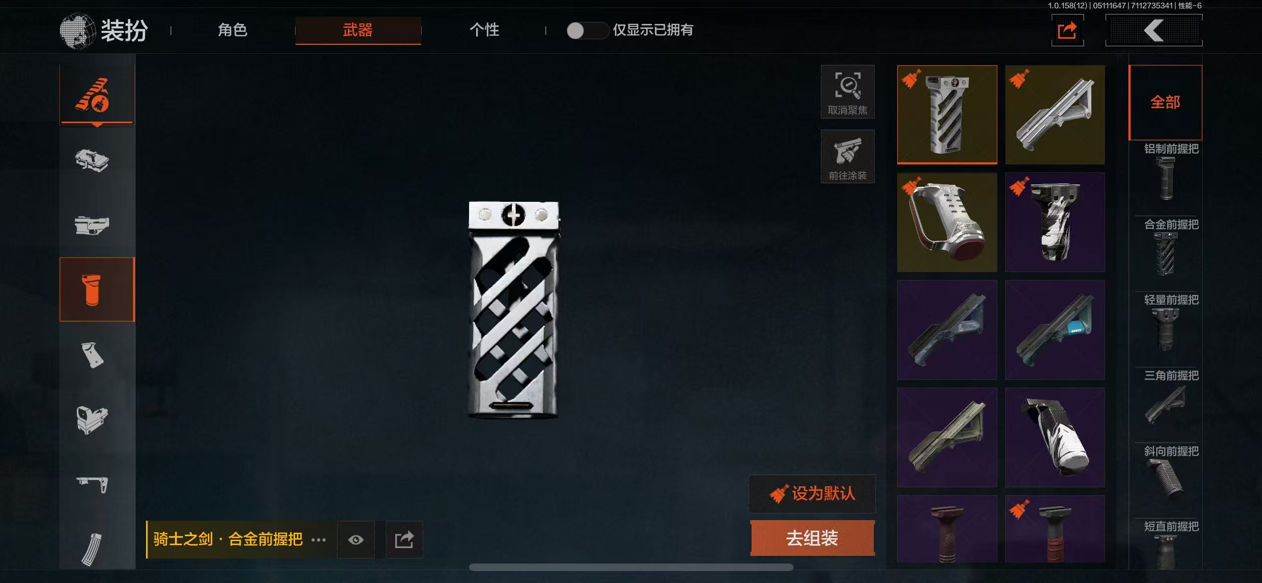 AQ31494暗区突围账号详情图17