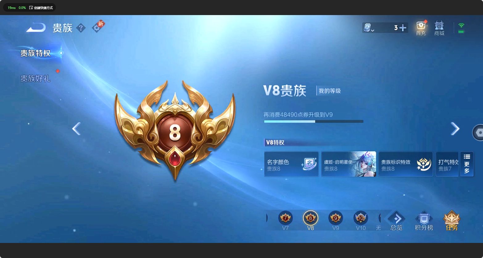 WZ3123239王者荣耀账号详情图13 WZ3123239王者荣耀账号详情图13