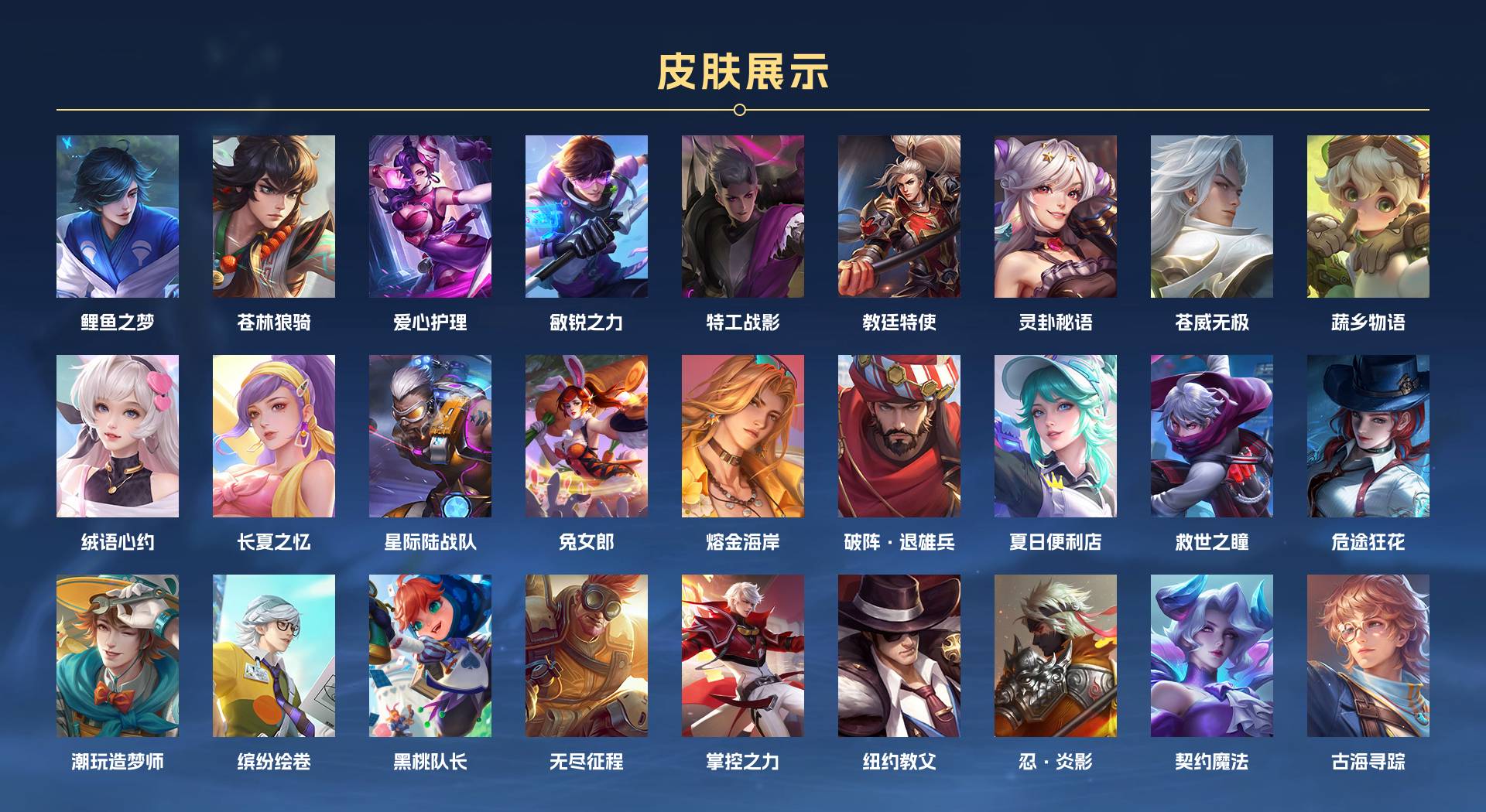 WZ3123386王者荣耀账号详情图9 WZ3123386王者荣耀账号详情图9