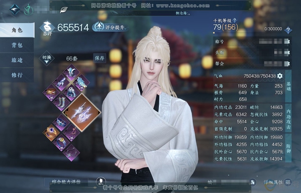 逆水寒手游账号踏北尘瑶光听雪官服瑶光听雪 男龙吟 评分65.5W 秋水不染尘称号 进阶昼宇灵晖+旧橙武 已用48天赏+4转盘外观 14天赏未用其中6颗可交易+1转盘外观可交易未用 有600多万铜钱未用 55W衣品 12W国...