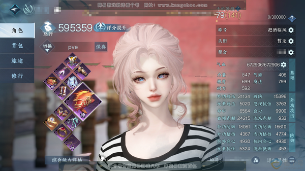 逆水寒手游账号忆江南姑苏绮罗官服姑苏绮罗 女碎梦 评分59.5W 把酒临风称号 共19天赏18已用1未用不可交易 17W衣品 6.1W国色 【天赏发型】喵语-霁雪-早樱-灵蔓-朝鹿鸣 【天霓染】绯夜誓语-山青见雨-倾心-古...
