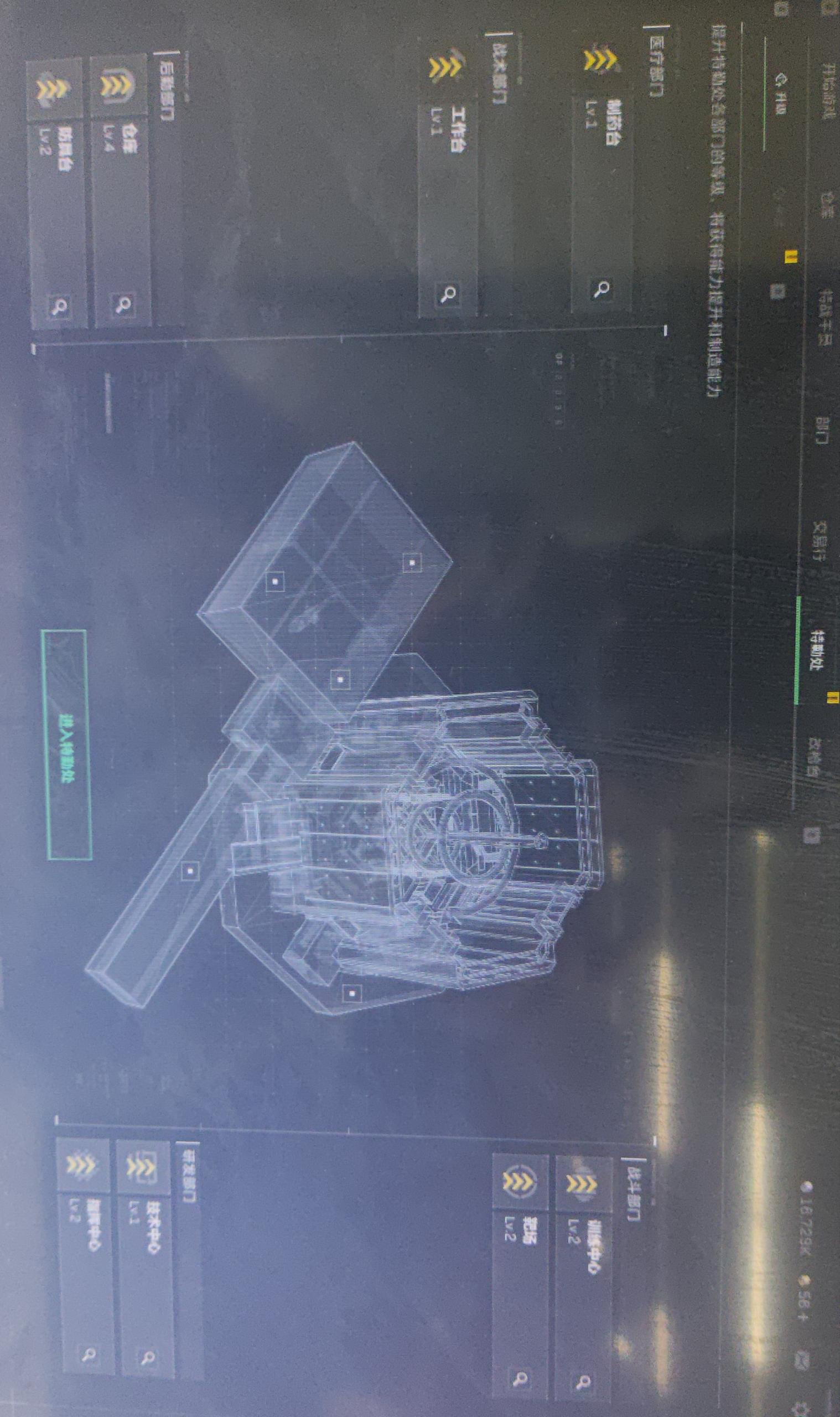 SJZ33961三角洲行动账号详情图3