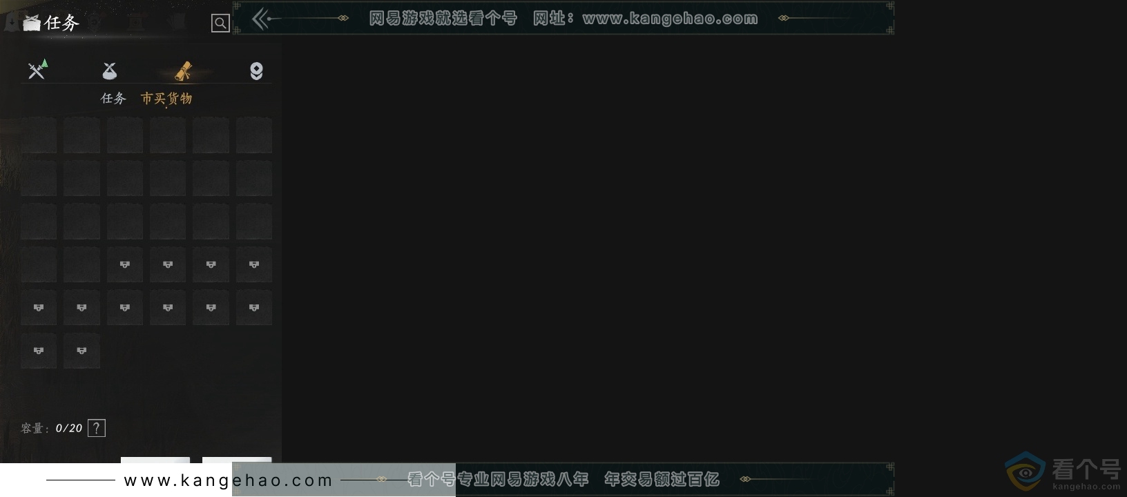 YYS30593燕云十六声账号详情图14 YYS30593燕云十六声账号详情图14