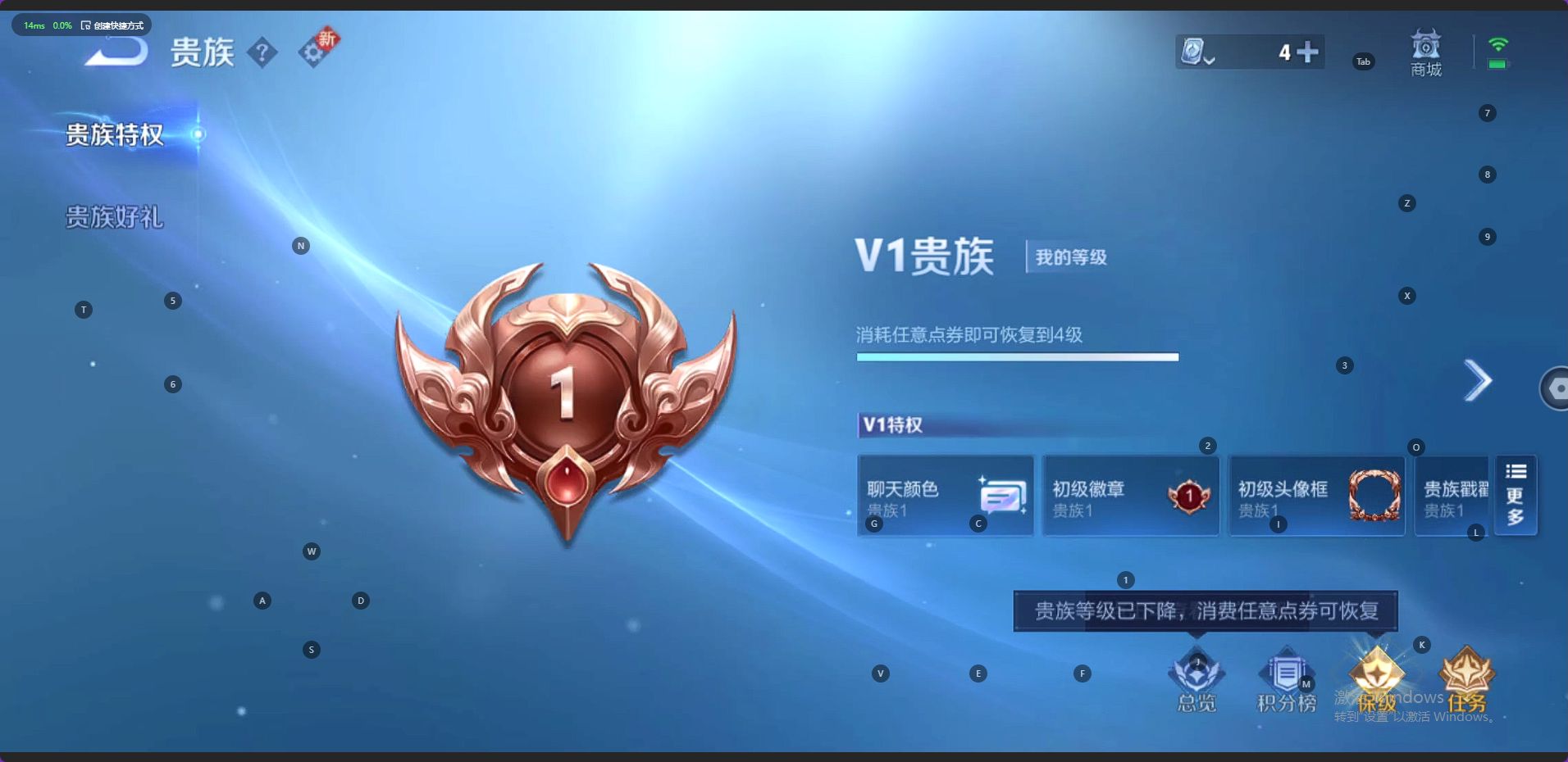 WZ36607王者荣耀账号详情图9 WZ36607王者荣耀账号详情图9