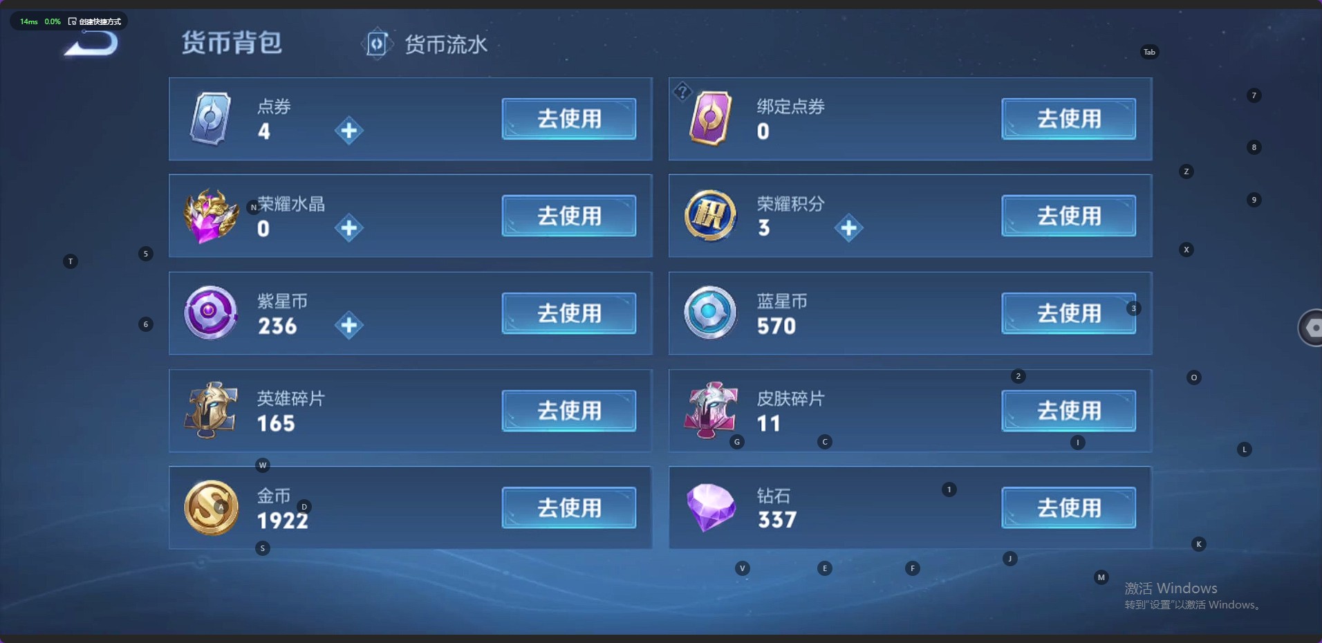WZ36607王者荣耀账号详情图10 WZ36607王者荣耀账号详情图10