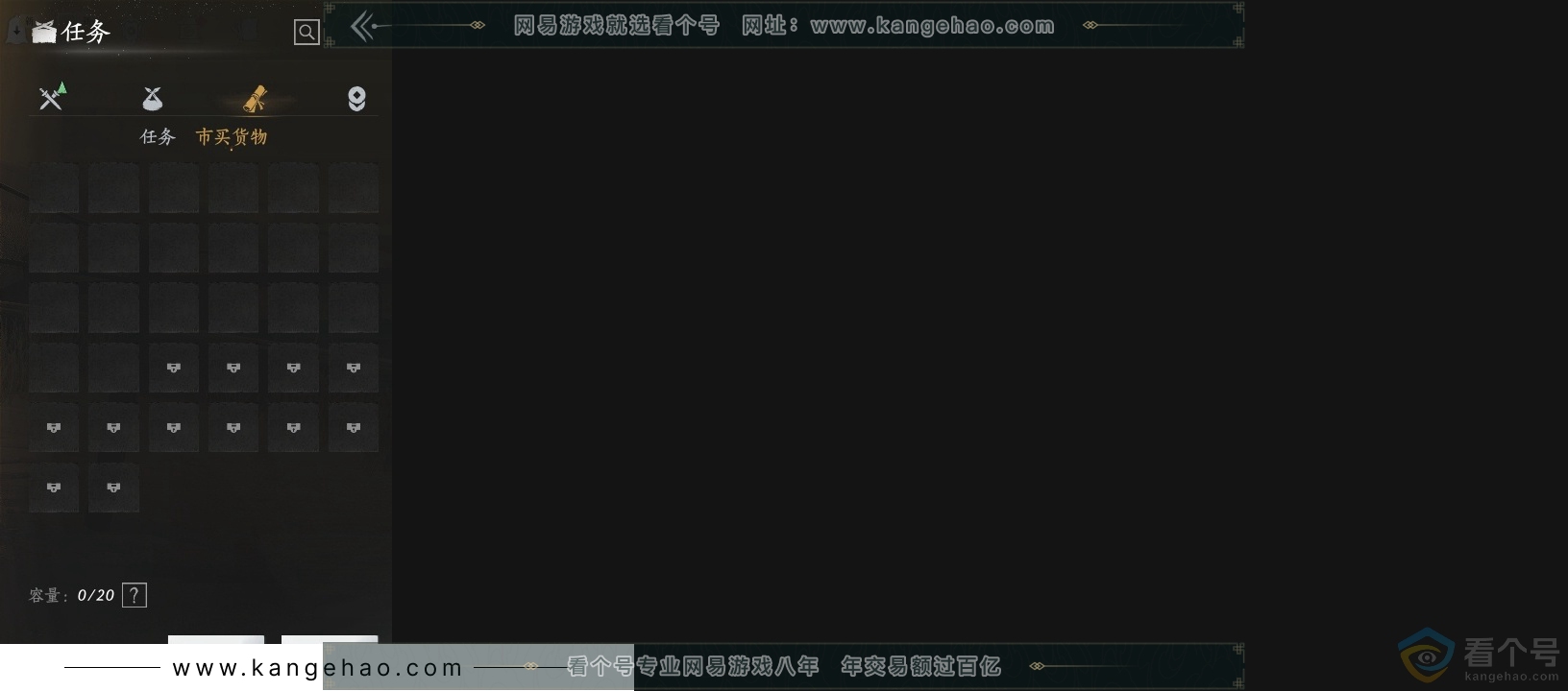 YYS30595燕云十六声账号详情图14