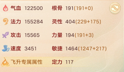 S2044大话西游账号详情图2 S2044大话西游账号详情图2