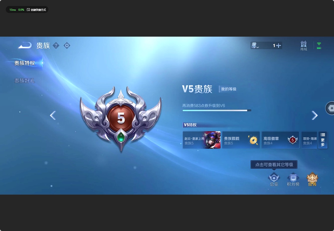 WZ3124329王者荣耀账号详情图11 WZ3124329王者荣耀账号详情图11