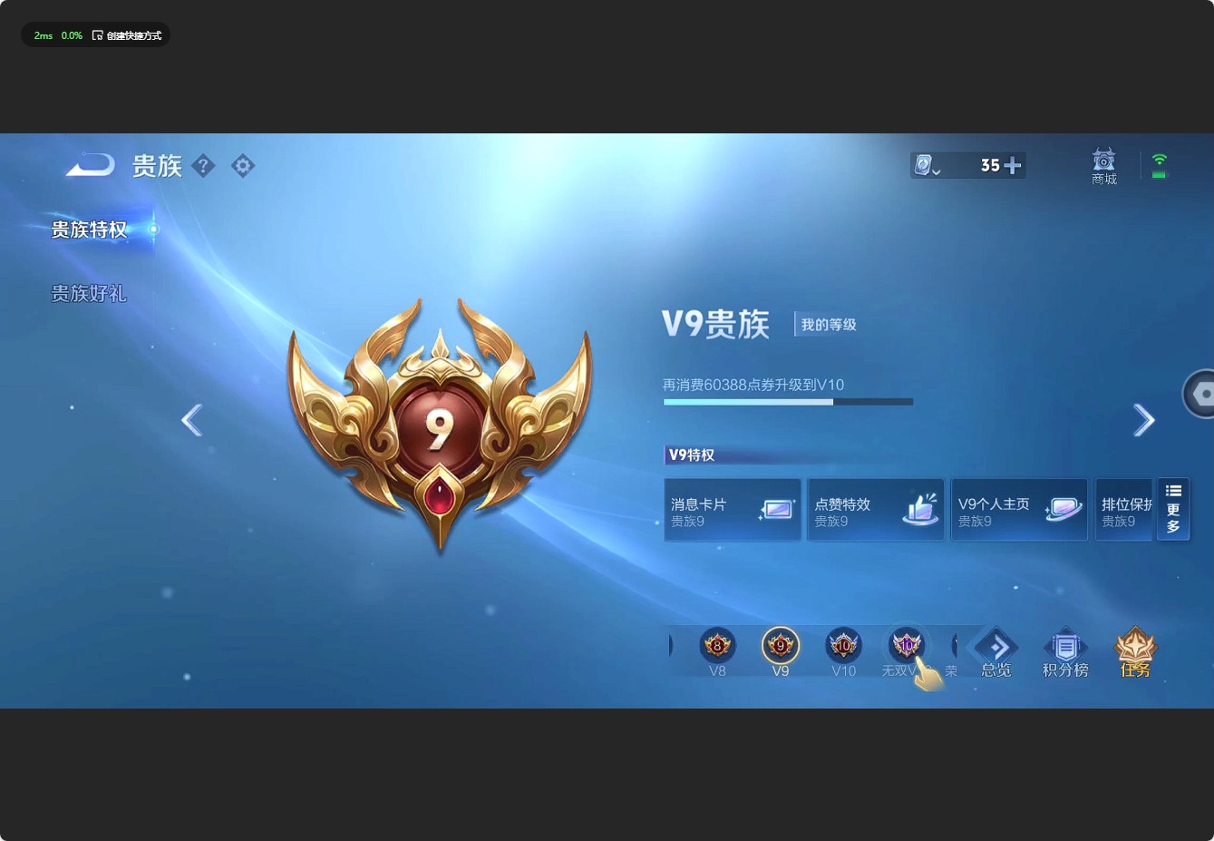WZ3124333王者荣耀账号详情图20 WZ3124333王者荣耀账号详情图20