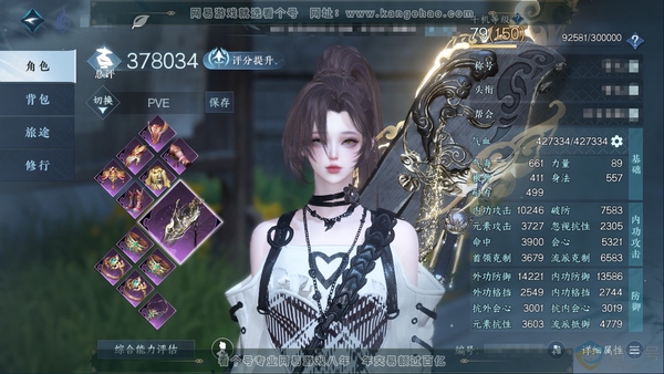逆水寒手游账号踏北尘瑶光听雪官服瑶光听雪 职业女神相 评分37W 衣品34120 国色6510 馆藏280 付费时装多多 内功打造详细请看图