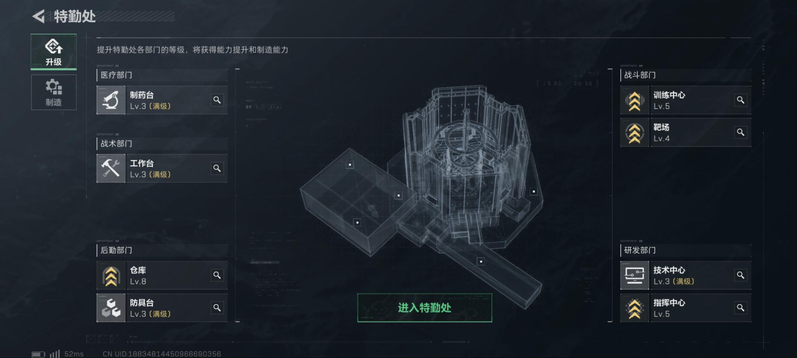 SJZ33989三角洲行动账号详情图2 SJZ33989三角洲行动账号详情图2