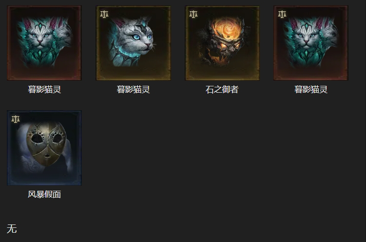 AH22630暗黑不朽账号详情图16