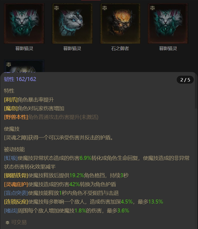 AH22630暗黑不朽账号详情图17