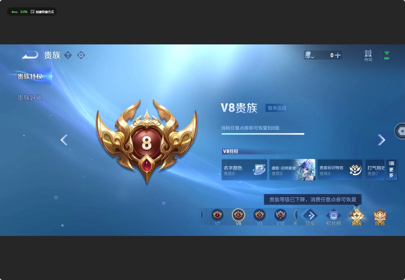WZ3124451王者荣耀账号详情图10 WZ3124451王者荣耀账号详情图10