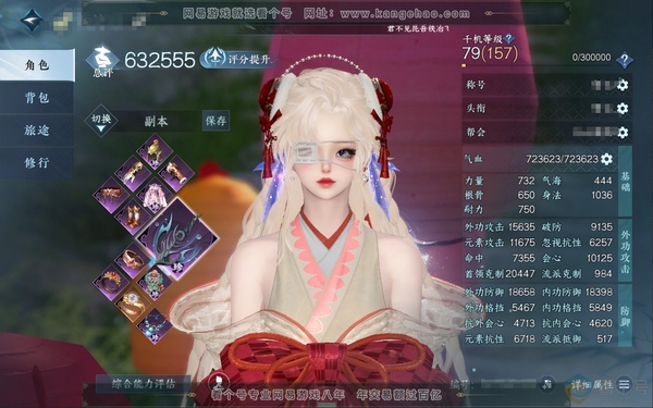逆水寒手游账号凌西川玲珑相思官服玲珑相思 女玄机 称号把酒临风 评分63w 共9天赏+4个未用天赏石 【天赏发型】琼海-金杯错-紫宸-早樱-昼夜歌-鳞川-清宵-絮粉 【天赏武器】尘缘引梦 付费时装多多 有月卡 3个满阶绝技...