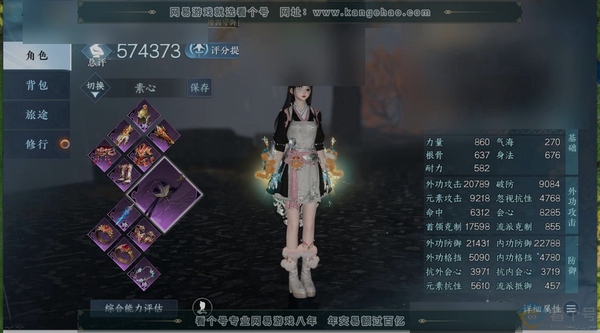 逆水寒手游账号忆江南烟雨江南职业铁衣 区服忆江南|烟雨江南 账号类型手机账号 已使用天赏石8 性别女角色 等级79 评分574373衣品152680国色值27870灵韵数量1天赏发型织星袂，朝鹿鸣，雪牵情，长乐，絮粉，灵蔓...