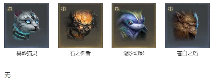 AH42291暗黑不朽账号详情图16 AH42291暗黑不朽账号详情图16
